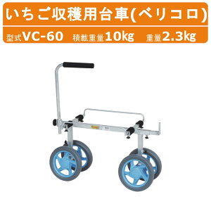 nbNX C`Sn VC-60 VC60 xR A~ m[pN^C  d2.3kg Rei  C`S Uz  _ A~ n  _Ɨp n Ǝ  A