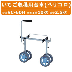 nbNX C`Sn VC-60H VC60H xR A~ m[pN^C  d2.5kg Rei  C`S Uz  _ A~ n  _Ɨp n Ǝ  A