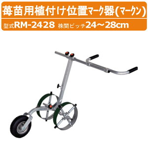 nbNX }[N RM-2428 }[N A~ Atʒu}[N ԃsb`24`28cm d5.1kg At ʒu}[N d  At ʒu }[N At 䕕c ^  c  C`S At