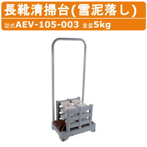 nbNX C| AEV-105-003 D ~ C ƌC D Ƃ  uV A\ | C ꗎƂ DƂ ᗎƂ y D _ƗpC _ H  _ ֗ 