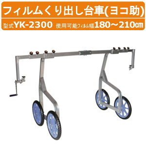 nbNX tBo YK-2300 R tB o  pnht nht m[pN^C gl }`ptB ]h~u W  H _ H