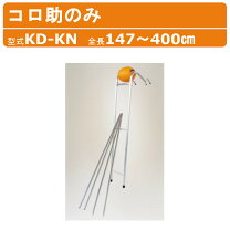 楽天市場】ビニールハウス コロ助の通販