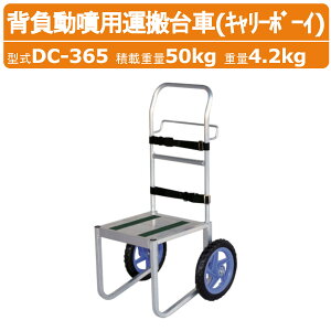 nbNX wp^ DC-365 xg2{t L[{[C ^ ^ ^  w ύڏd50kg d4.2kg m[pN^C L[ ^ _@ _Ɨp _ H  