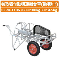 楽天市場】運搬車 農業 免許の通販