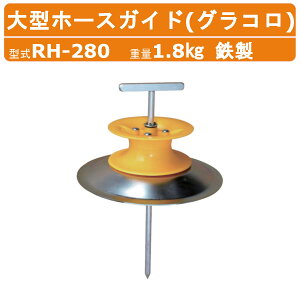 nbNX ^z[XKCh RH-280 RH280 OR z[X S d1.9kg @  ^ `[u z[X z[X[ ][[ Œ ۊ   |pi 