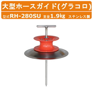 nbNX ^z[XKCh RH-280SU RH280SU OR z[X XeX d1.9kg @  ^ `[u z[X z[X[ ][[ Œ ۊ  