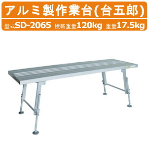 nbNX Ƒ SD-2065 ܘY A~ ύڏd120kg d17.5kg ݐLk n n ܂ A~Ƒ [ 앨 _ _ _@ _Ɨp _Ɨp _ H  _ ʕ  