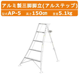 nbNX AXebv AP-5 Orr Lk̓^Cv A~ S150cm d5.1kg y |Or A~ r Or A~r ⏕Xebv Xebv nVS ͂ ܂肽 5ir 