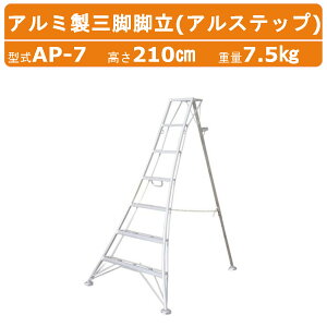nbNX AXebv AP-7 Orr Lk̓^Cv A~ S210cm d7.5kg y |Or A~ r Or 7i A~r ⏕Xebv Xebv nVS ͂ ܂肽 A