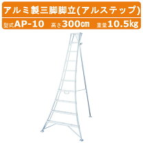 楽天市場】アルミ 三脚 伸縮タイプの通販 