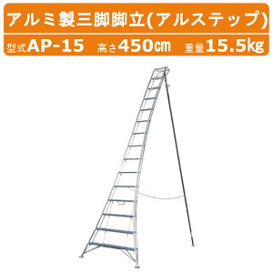 nbNX AXebv AP-15 Orr Lk̓^Cv A~ S450cm d15.5kg y |Or A~ r Or 15i A~r ⏕Xebv Xebv nVS ͂ ܂肽 A