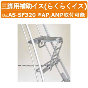 nbNX AXebv ⏕CX AS-SF320 炭炭CX ֎q Orr vp A~ |Or A~ r Or A~r ⏕Xebv Xebv nVS ͂ ܂肽 A~