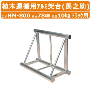 nbNX nV HM-800 A؉^p A~ˑ gbNp 78cm d10kg gbN A~ ˑ gbNˑ A؉^ ˑ Op` A  A~ v y  _ _ _ H