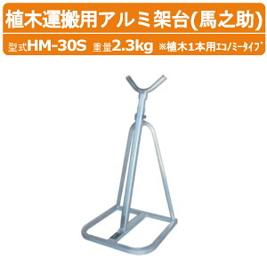 nbNX A؉^p A~ˑ HM-30S HM30S nV A~ gbNp A؈{p d2.3kg ^    Lk  ы 앨 _ _ _ H  _ ʕ  | 