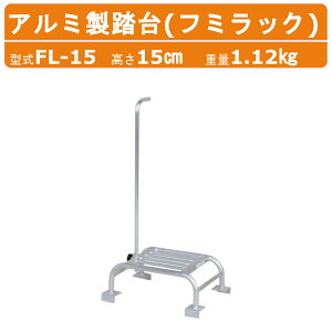 nbNX A~ FL-15 FL15t~bN ݑ䍂15cm VL@30cm×30cm d1.12kg nht ݑ A~ v y DIY     n  A  | n 