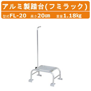 nbNX A~ FL-20 FL20t~bN ݑ䍂20cm VL@30cm×30cm d1.18kg nht ݑ A~ v y DIY     n  A  | n 