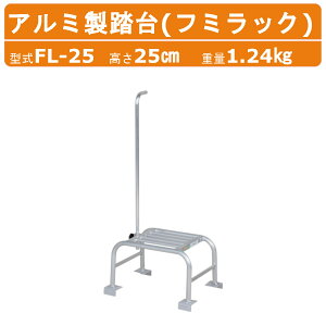 nbNX A~ FL-25 FL25t~bN ݑ䍂25cm VL@30cm×30cm d1.24kg nht ݑ A~ v y DIY     n  A  | n 
