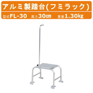 nbNX A~ FL-30 FL30t~bN ݑ䍂30cm VL@30cm×30cm d1.30kg nht ݑ A~ v y DIY     n  A  | n 
