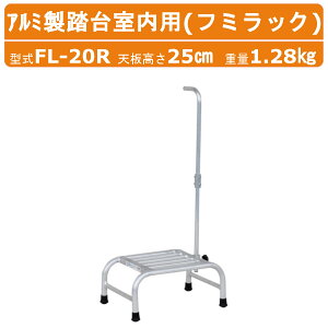 nbNX A~䎺p FL-20R FL20Rt~bN ݑ䍂20cm VL@30cm×30cm d1.28kg nht ݑ A~ v y DIY     n wZ A RN[