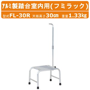 nbNX A~䎺p FL-30R FL30Rt~bN ݑ䍂30cm VL@30cm×30cm d1.33kg nht ݑ A~ v y DIY     n wZ A RN[