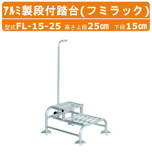 nbNX A~it FL-15-25 FL1525 t~bN i25cm i15cm d1.8kg nht ~ 2i ݑ A~ v y DIY     n  A  | n 