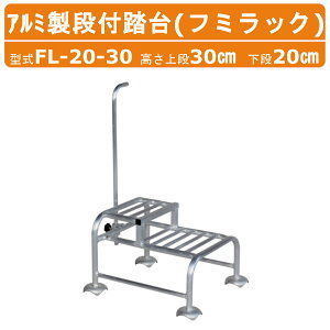 nbNX A~it FL-20-30 FL2030 t~bN i30cm i20cm d1.92kg nht ~ 2i ݑ A~ v y DIY     n  A  | n 