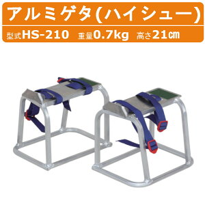 nbNX A~Q^ HS-210 nCV[ 21cm A~  ړ y 芴 obNxg n ы 앨 _ _ _ H  _ ʕ  | d _앨 ʎ HARAX