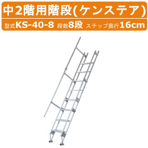nbNX 2KpKi KS-40-8 KS408 PXeA 肷t 8i A~ ͂ Ki őgp׏d100kg d15.9kg q H  u  _ _ _ H  _ H H HARAX