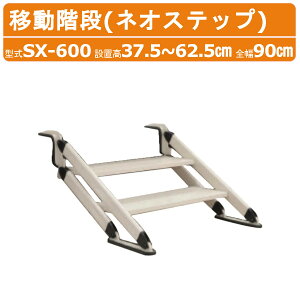 nbNX lIXebv SX-600 ړKi 2i ݒu37.5`62.5cm d12.5kg ő׏d150kg ȂS~ߕt Xebv Ki ~ A~ y A~Xebv px 芴 K