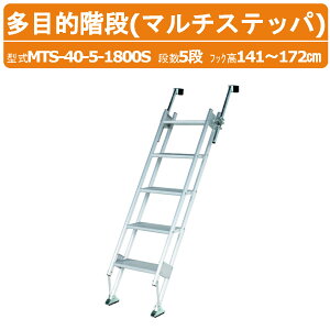 nbNX ړIKi MTS-40-5-1800S MTS4051800S }`Xebp A~ XebvL40cm 5i tbN141`172cm őgp׏d100kg d10kg ͂ Ki gbN q H  u 