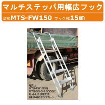 楽天市場】足場 用 アルミ 階段の通販