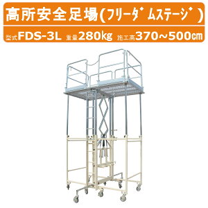 nbNX epCxgpS FDS-2L FDS2L t[_Xe[W 7iK X`[ ړ   ݑ Ƒ ܏ RpNg  ݎ Xe[W r 