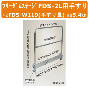 nbNX ړp肷 FDS-W119 FDSW119 (FDS-2Lp肷) t[_Xe[W 肷蒷 肷̂ X`[  ݑ Ƒ t ORpNg  ݎ Xe[