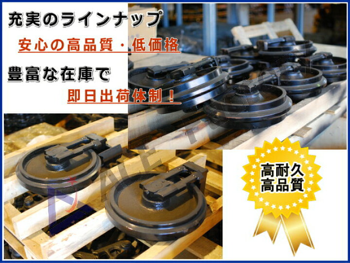 楽天市場】アイドラー アッセン エアマン 北越 AX40-1 ＊ボルトなど付 