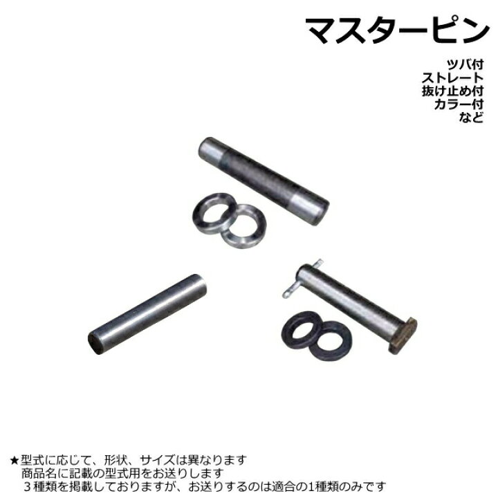 アッセン コマツ 【ウォールナット材】 PC10MR-2 ＊ボルトなど付 【鉄シュー用】 🌸 誘導輪 社外品