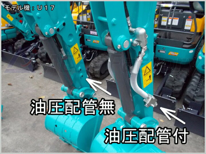 楽天市場】油圧式首振りフォーククラブ タグチ GV-17L / GV17L 1.2トン 