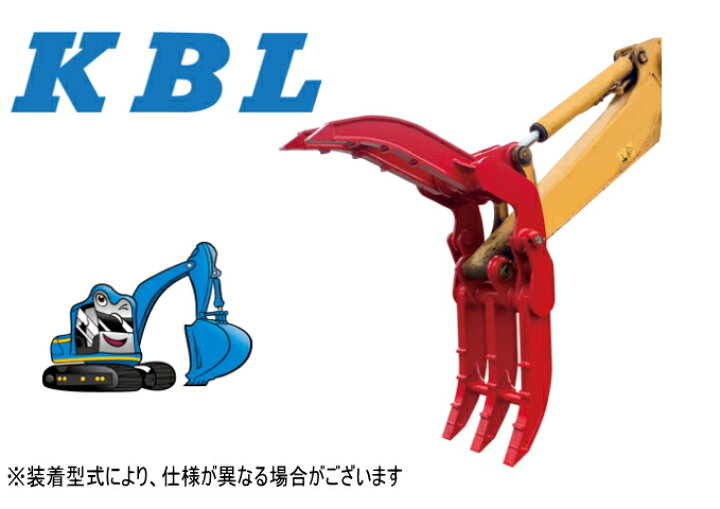 楽天市場】フォーククラブ KR-10 / KR10 2点機械式 0.8トン〜1トン 0.8 