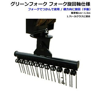 O[tH[N GF1000HS / GF-1000-HS tH[Ni͂݁jA_v^[ dl W 1000mm 1.7t`2tNXp W@ tH[NŒ͂Ŏgp 󒍐Y[1.5`