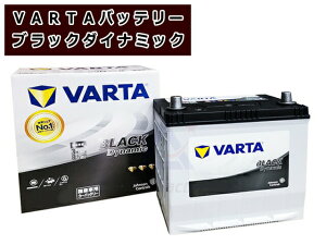 �o�b�e���[ �o���^ �u���b�N �_�C�i�~�b�N 44B19 L/R �y�����ԗp�z �V�i �o�b�e���[ �����e�i���X�t���[ VARTA black dynamic