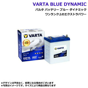 �o�b�e���[ �o���^ �u���[ �_�C�i�~�b�N 115D26 L/R �y�����ԗp�z �V�i �o�b�e���[ �����e�i���X�t���[ VARTA blue dynamic