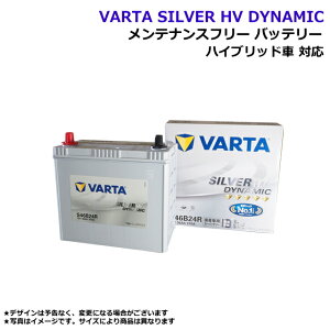 �o�b�e���[ �o���^ �V���o�[ �_�C�i�~�b�N HV S34B20R �o�b�e���[ �����e�i���X�t���[ �n�C�u���b�h�� VARTA silver dynamic HV ���V�i �����K�㗝�X���甭��