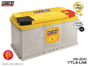 �o�b�e���[ �I�v�e�B�} YTL4-LN4 DIN�V���[�Y 7094-194 DIN L4 �����i �V�i OPTIMA �����i�A2025�N6�����{���`���ח\��A���׎���̔����𗹉������������ꍇ�݂̂�������������
