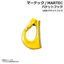 楽天市場】マーテック 2t フック（その他｜花・ガーデン・DIY）の通販 MARTEC製の5.2tスイベルフック 1個