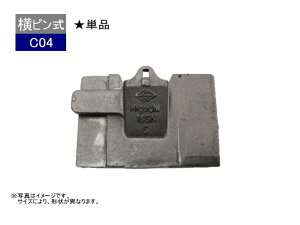 C04 �c�[�X�� ���s�� �P�i J250 �yCAT REGA 311 / 312 / E110 �Ȃǐ�p�z ���b�N�s���E���e�[�i�[ �e1���t �Z�b�g ���� �t���b�g�`�b�v �ЊO�i �V�i ���c�[�X�Ղ̎�ށE�ʒu�����I�т�������