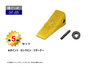 J225 �|�C���g�E���b�N�s���E���e�[�i�[ �e5�Z�b�g �y���s���z CAT REGA 307 / 308 / E70 �Ȃǐ�p �ЊO�i �V�i �� �c�[�X �`�b�v