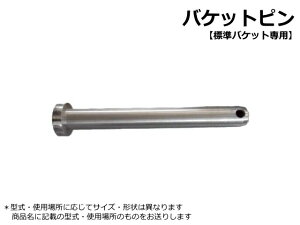 oPbgs F CAT OH 307B 45 363mm {g Z^[܂323 {ga13 OXȂyWoPbgpz ЊOi oPbgƃA[[Ƃ߂s