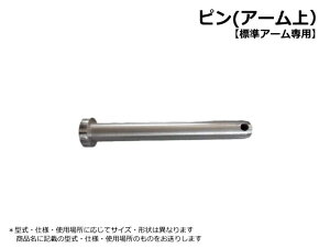 �s�� �A�[���� �N�{�^ RX303S / RX-303S �y�W���o�P�b�g��p�z ���A�C�����N�ƃA�[������~�߂�s�� �ЊO�i �V�i