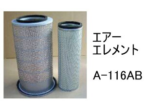 GA[ Gg A-116AB ЊOi tB^[ J[gbW
