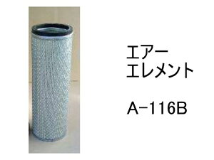 GA[ Gg A-116B ЊOi tB^[ J[gbW