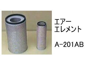 GA[ Gg A-201AB ЊOi tB^[ J[gbW